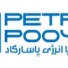 استخدام شرکت پترو پویا انرژی پاسارگاد